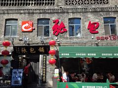 -张包铺(道外店)