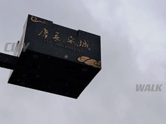 -西安城墙·碑林历史文化景区
