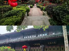 -峨眉山报国寺