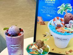 -哈根达斯(天河城店)
