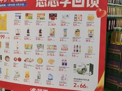 -物美(惠新店)
