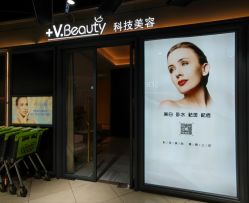 -苑苑vbeauty科技美容SPA