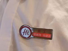 -海底捞火锅(上地华联店)