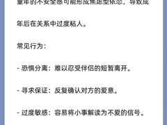 -观心实验室·心理咨询(上海旗舰店)