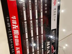 -豪享悦牛排自助餐厅(天河城店)