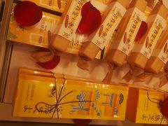 -好利来(交大店)