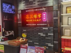-喜万年年.嫁女饼.顺德特产(华侨城店)