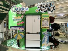 -红星美凯龙北京至尊MALL(东四环中路店)