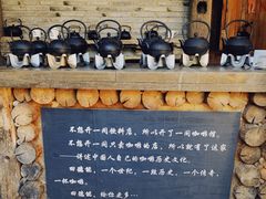 -田德能咖啡博物馆