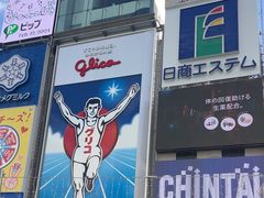 -道顿堀