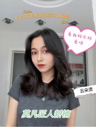 -MOVAN HAIR莫凡匠人发型屋