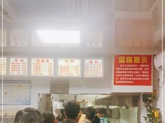 大堂-无名氏面馆(邮电路店)