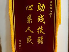-感智盲人按摩·艾灸·肩颈SPA(岗厦店)
