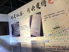 -厦门失恋博物馆(中华城店)