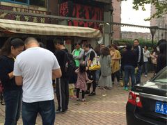 -吉亨面馆(古北1699店)