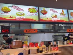 -福瑞记老孙头biangbiang面(新生路店)