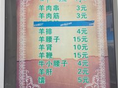 -同来顺烧烤餐厅(哈尔滨道店)