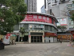 -日月光中心广场