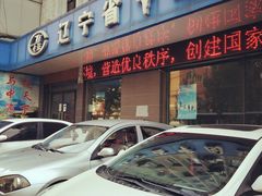 -中国旅行社总社