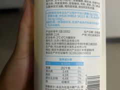 -兰熊鲜奶(西直门凯德mall店)