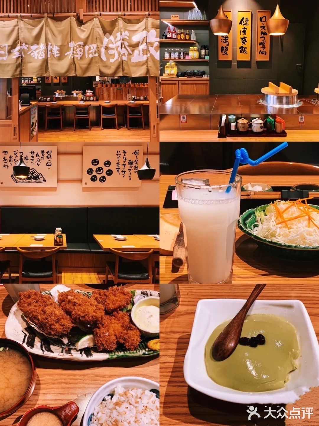 魔都深夜食堂，金虹桥J Town日料美食街合集（上）