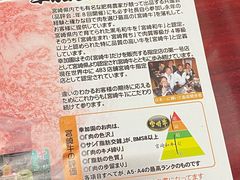 -宮崎牛第一号指定店 焼肉の幸加園(橘通店)