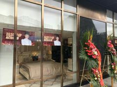 -印堂精品装饰丨一站式装修(宜山店)