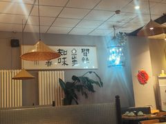 -自贡盐帮菜·玩辣餐厅(樱花园西街店)
