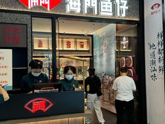 -海门鱼仔·潮汕味(KKMall店)