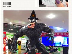 -天幕新彩云国际影城(激光巨幕店)