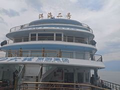 -南诏风情岛