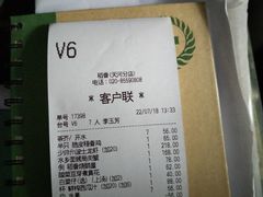 -稻香酒家(天河城店)