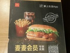 菜单-麦当劳(望京国际商业中心店)