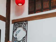 -道南書院·私房菜·早午茶·茶馆