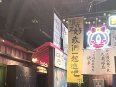 -长藤鬼校(东门店)