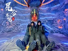 -E+有冰工厂·昆仑寒宫2(五角场店)