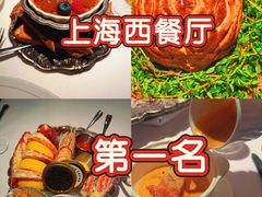 -壳里西餐厅Coquille Seafood Bistro(蒙自路店)