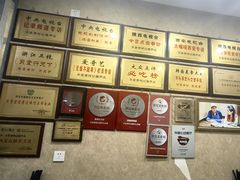 -天发芽·何记葫芦头泡馍·老字号(小南门店)