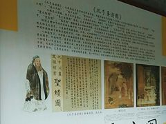 -粤晖园