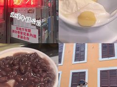 -义顺牛奶公司(新马路老店)