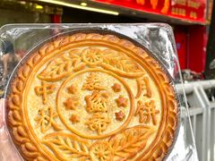 -洛阳麦盛斋糕点店(中州路店)