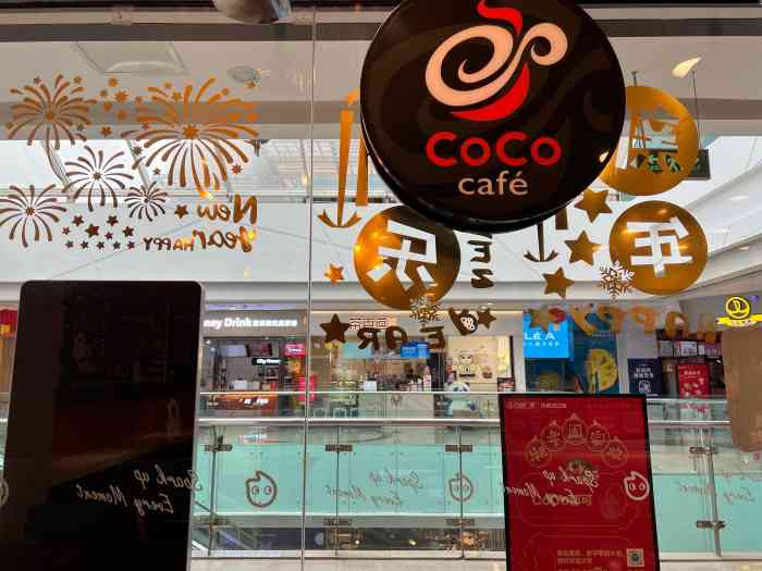 coco都可(铁西万达店)-"coco可能自从我17年来到沈阳就一直喝.