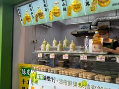 -金光华广场