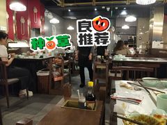 大堂-晓宇重庆火锅(赛格国际购物中心店)