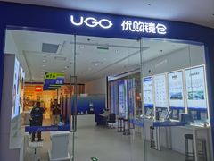 -优购镜仓(丰台大悦春风里店)