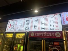-老白家面馆(测绘东路总店)