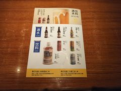 -真打拉面·日式拉面新流派(体育西横街店)