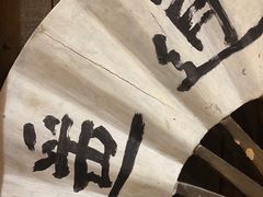 -盟重烧烤(高正街店)