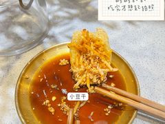 -小豆海棠(人民南路店)