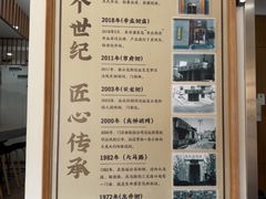-东升灌浆包(辛庄街总店)